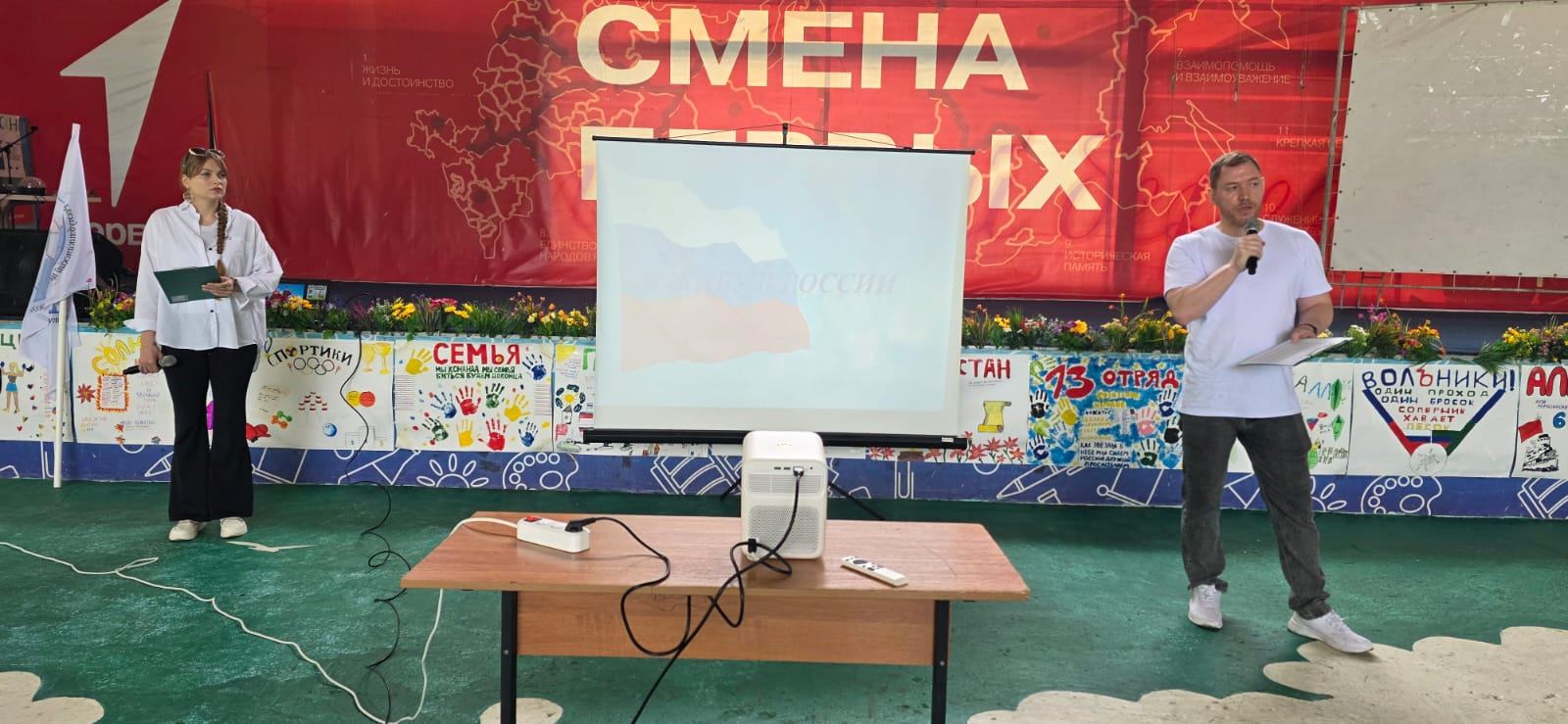Единство культур и патриотизм. День России ярко отметили в детском лагере «Солнечный берег»